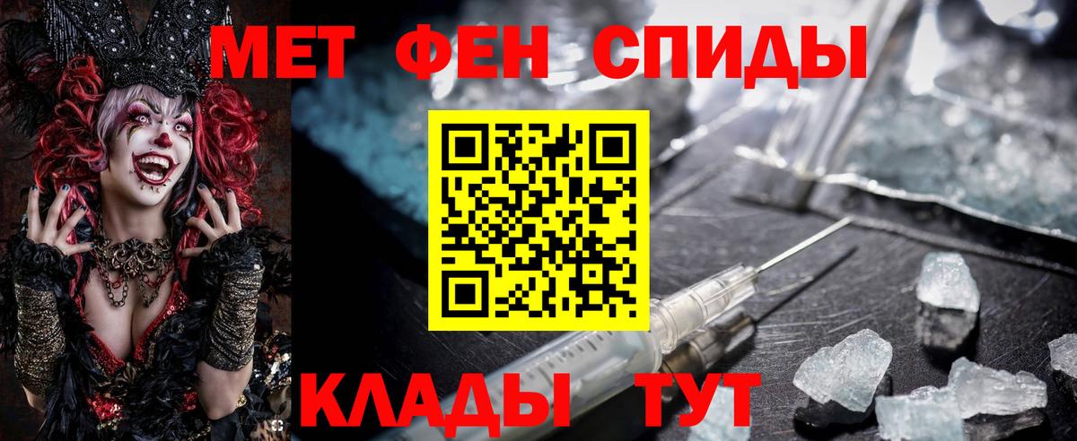 Амфетамин 98% Мариинск