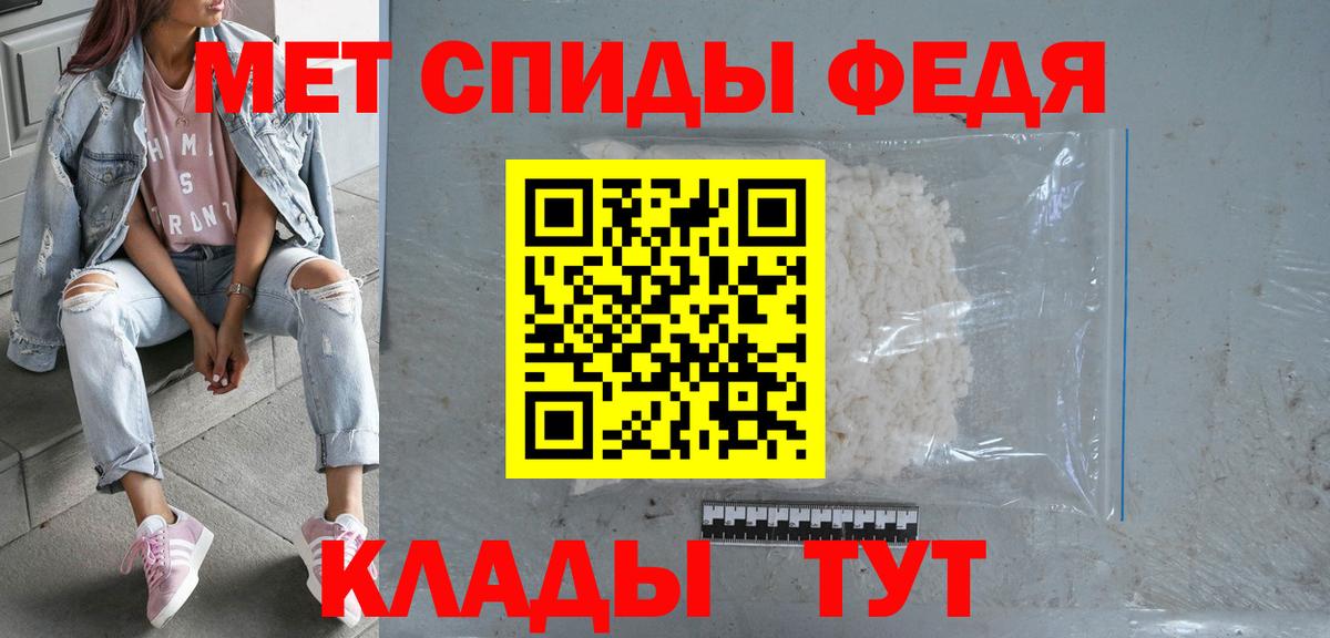 Амфетамин 98% Мариинск