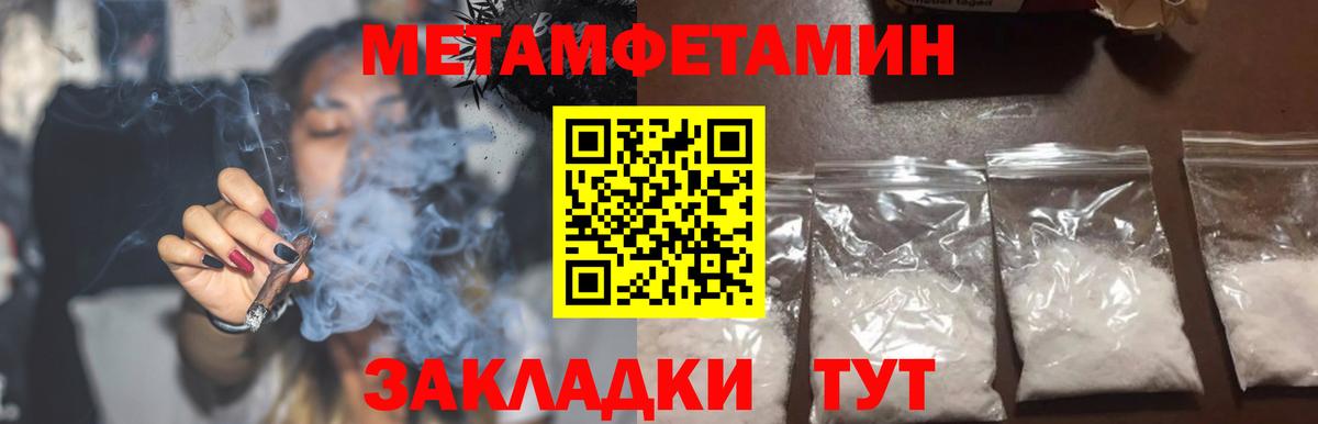 Amphetamine Розовый  АМФЕТАМИН  Мариинск  Вход с VPN 