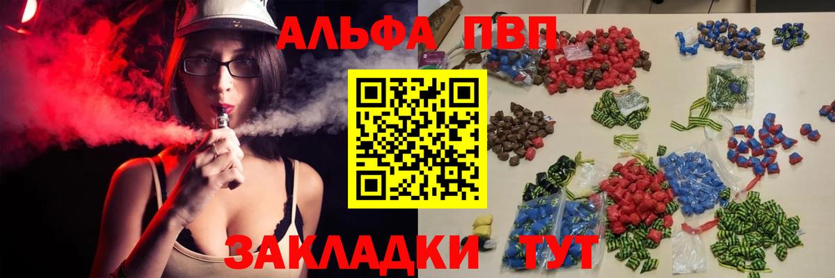 A PVP СК Мариинск