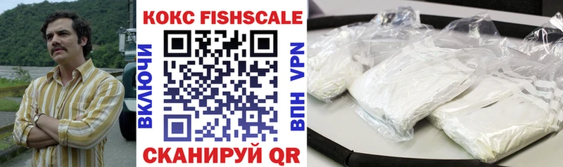 продажа наркотиков  Мариинск  КОКАИН VHQ 