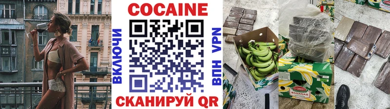 Cocaine 97% Мариинск
