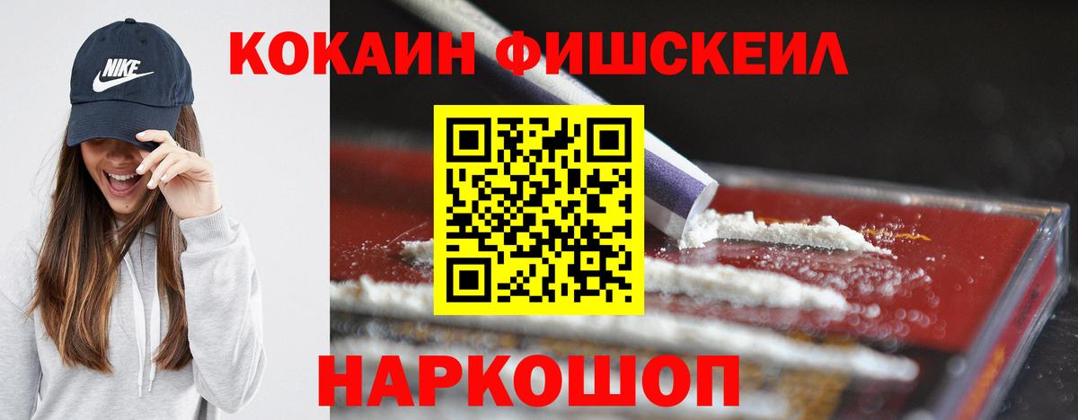 COCAIN Columbia  Cocaine Боливия  Мариинск  где купить наркоту  Вход с VPN  Cocaine 
