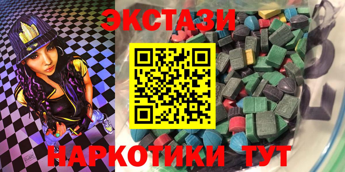 площадка как зайти  ЭКСТАЗИ Cube  закладки  Мариинск  Вход с VPN  ЭКСТАЗИ Дубай 