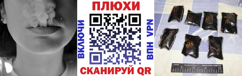 закладки Мариинск Гашиш индика сатива