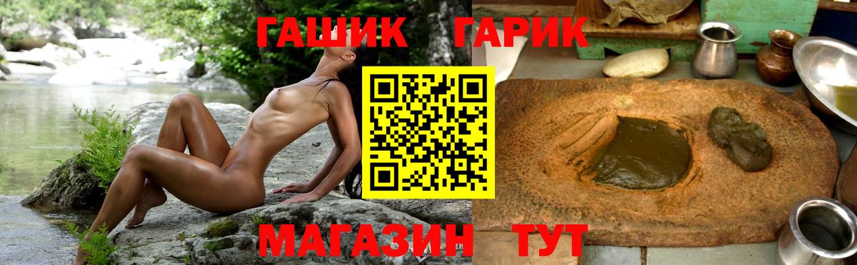 Мариинск  Гашиш 40% ТГК  как найти закладки  ГАШИШ Изолятор  Вход с VPN  Хэш 