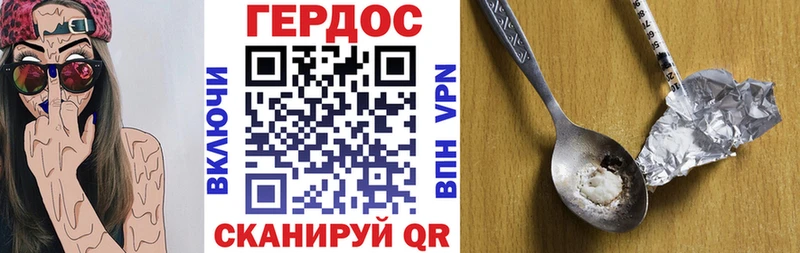 ГЕРОИН афганец Мариинск