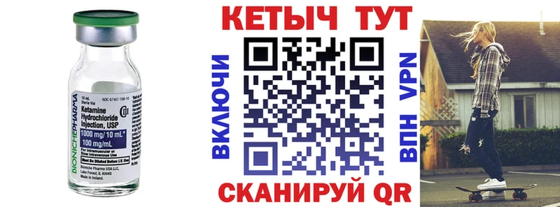 КЕТАМИН VHQ  где найти наркотики  Мариинск 