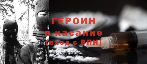 амфетамин Зеленодольск