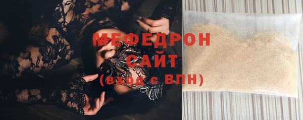 амфетамин Зеленодольск