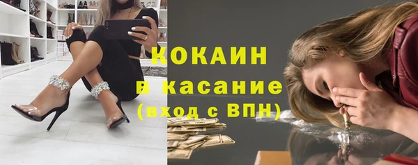 кокаин премиум Зеленокумск