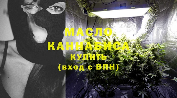 амфетамин Зеленодольск