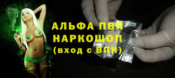 кокаин премиум Зеленокумск