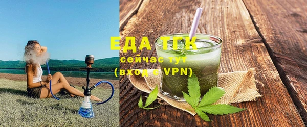 мдма Зерноград