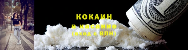 мдма Зерноград