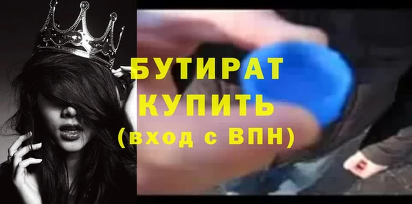 мдма Зерноград