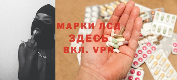 мдма Зерноград