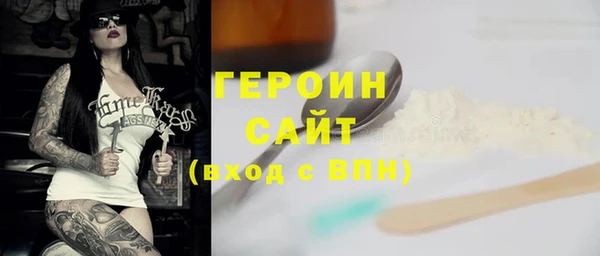 амфетамин Зеленодольск