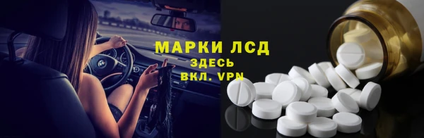 мдма Зерноград