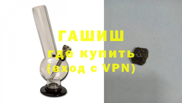 кокаин премиум Зеленокумск