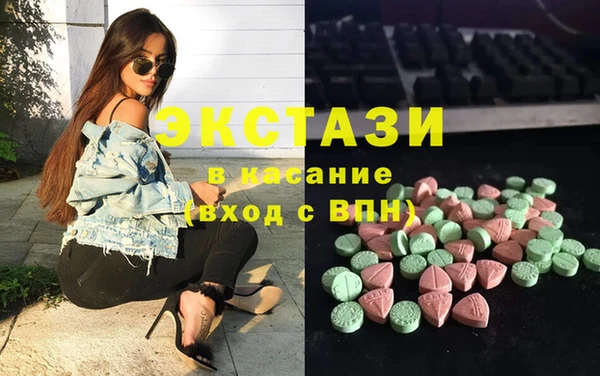 амфетамин Зеленодольск