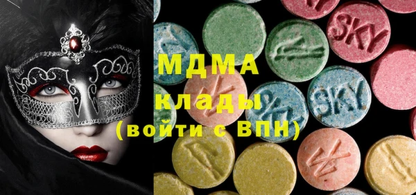 амфетамин Зеленодольск