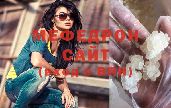 мдма Зерноград