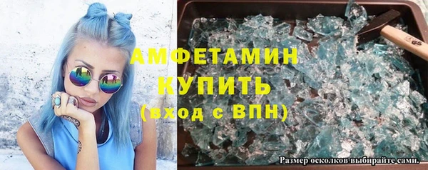 амфетамин Зеленодольск
