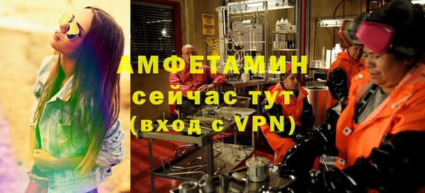 амфетамин Зеленодольск