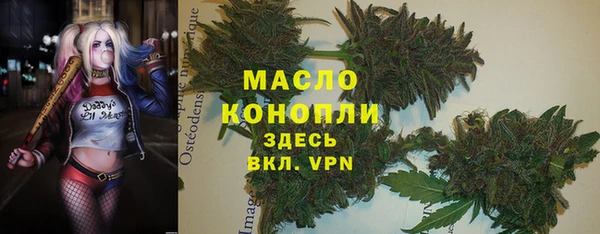 амфетамин Зеленодольск