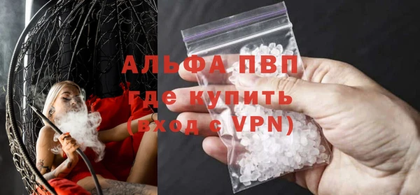 мдма Зерноград