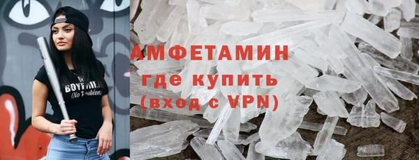 амфетамин Зеленодольск