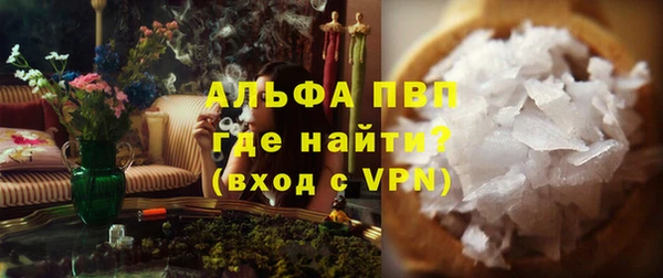кокаин премиум Зеленокумск