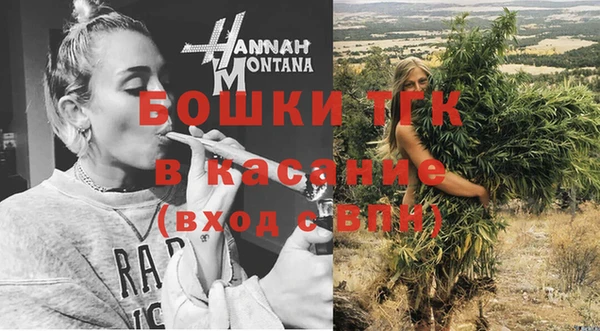 мдма Зерноград