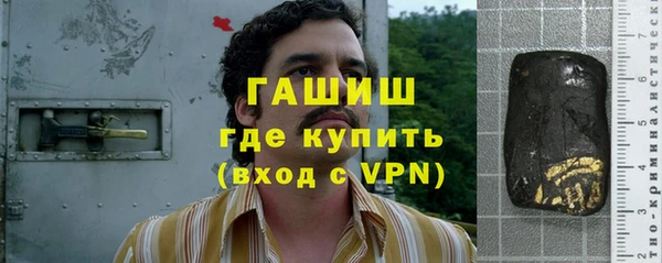 мефедрон Новозыбков