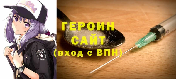 амфетамин Зеленодольск