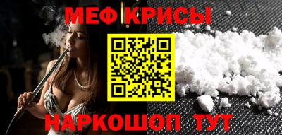 каннабис Можайск