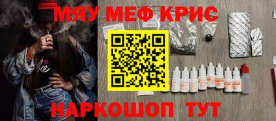 COCAINE Абакан