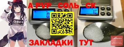 COCAINE Абакан