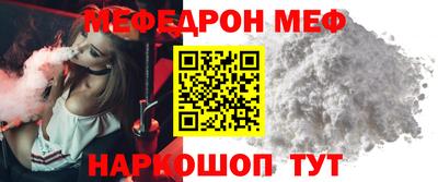 каннабис Можайск