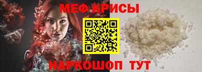 спайс Можга