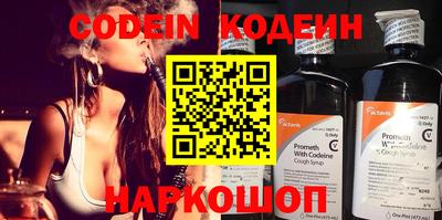 PSILOCYBIN Моздок