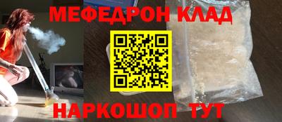 COCAINE Абакан