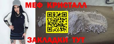 каннабис Можайск