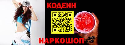 мескалин Азнакаево