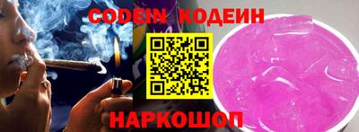 героин Абинск