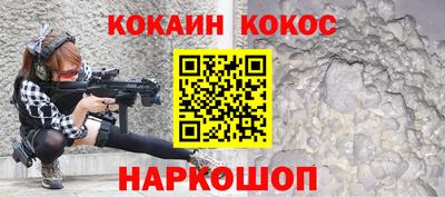 спайс Можга