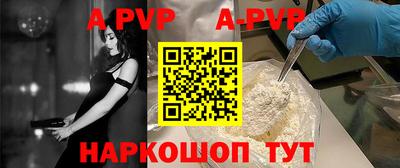 каннабис Можайск