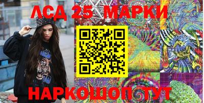 спайс Можга