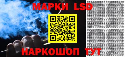 мескалин Азнакаево